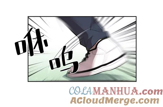 《反派绝杀》第4话 第27页