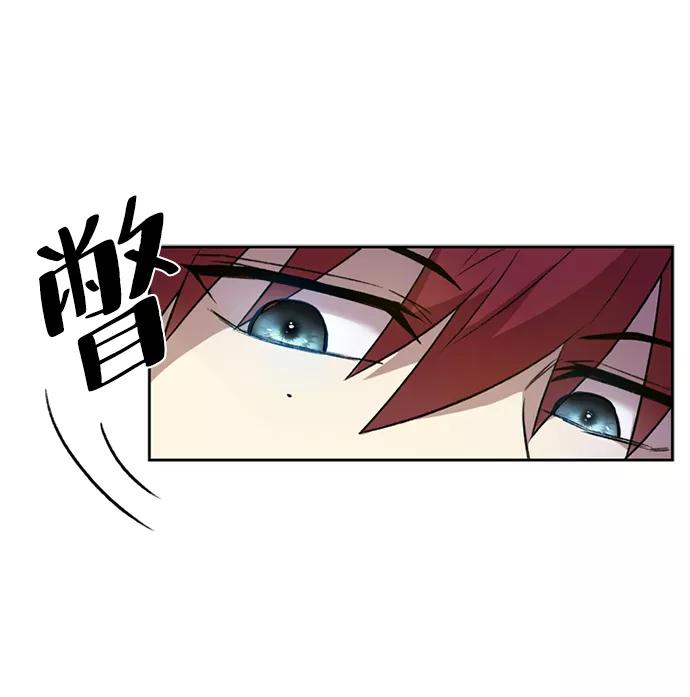 《反派绝杀》第4话 第56页