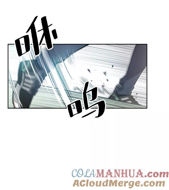 《反派绝杀》第4话 第36页