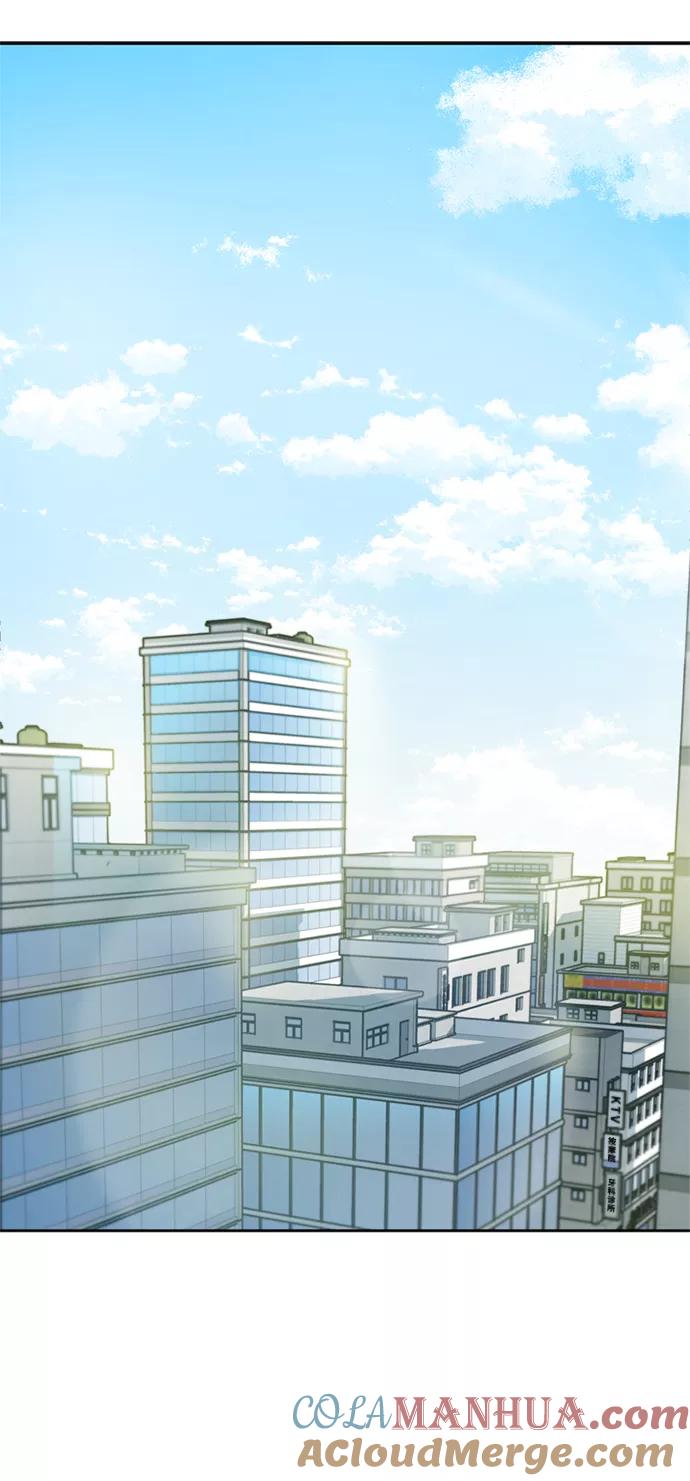 《反派绝杀》第4话 第63页