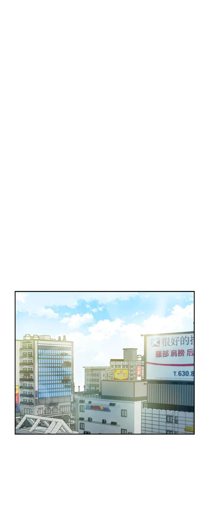 《反派绝杀》第4话 第58页