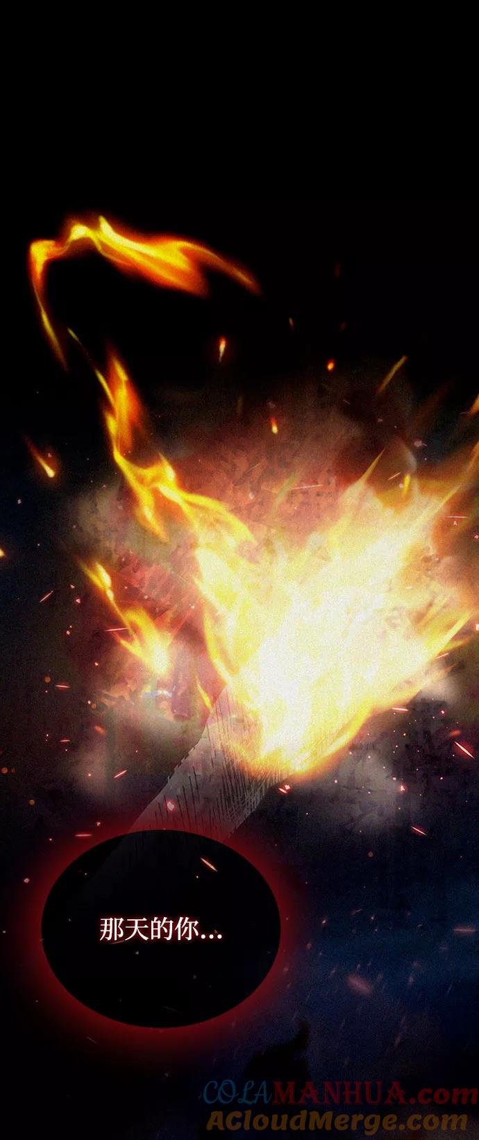 《反派绝杀》第57话 第7页
