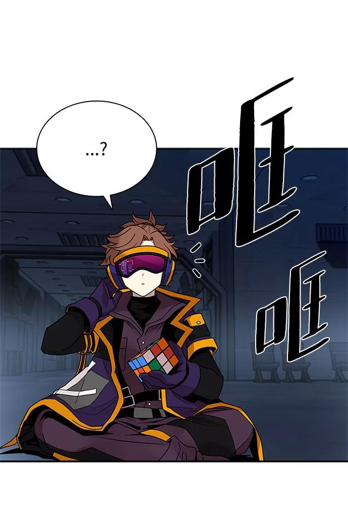 《反派绝杀》第57话 第39页