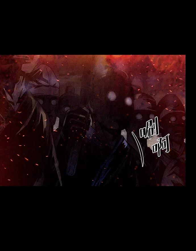 《反派绝杀》第57话 第9页