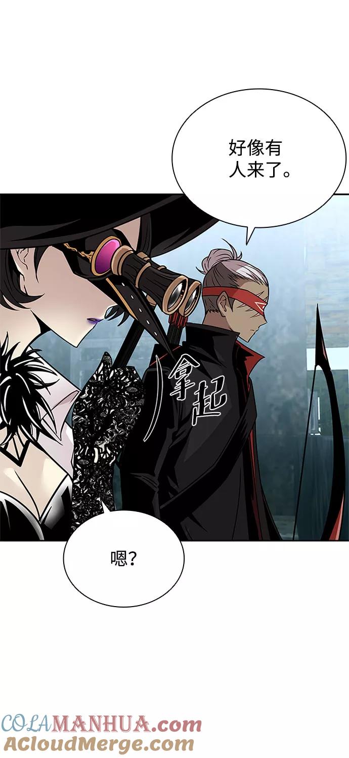 《反派绝杀》第57话 第64页