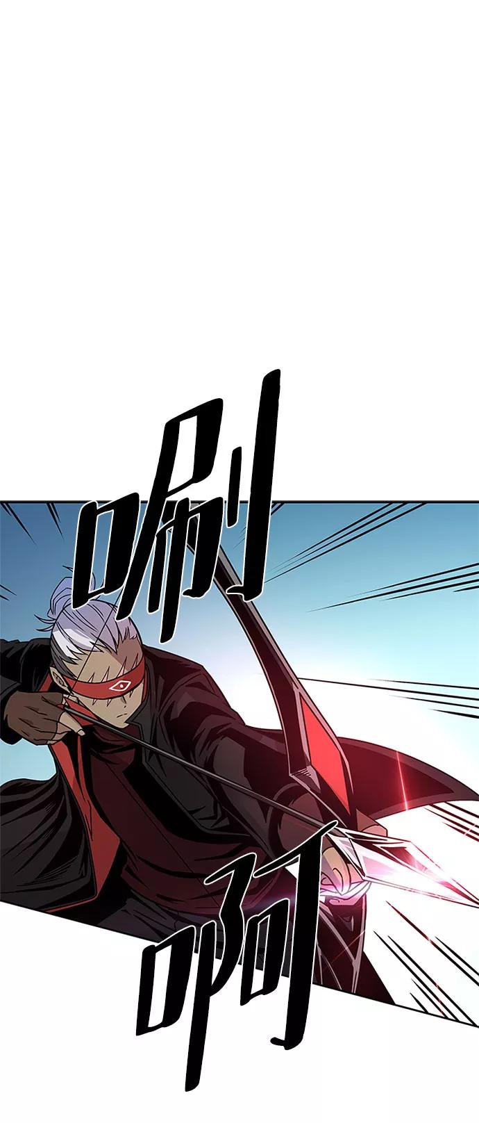 《反派绝杀》第57话 第56页