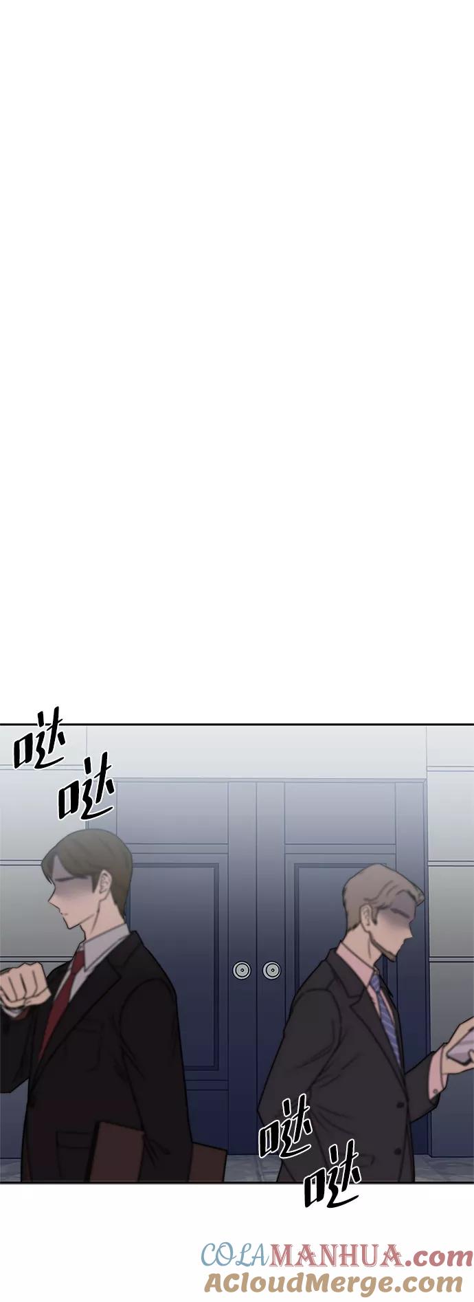 《反派绝杀》第58话 第40页