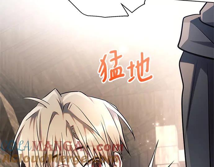 《黑暗皇女：雅什泰洛迪》第60话 第29页