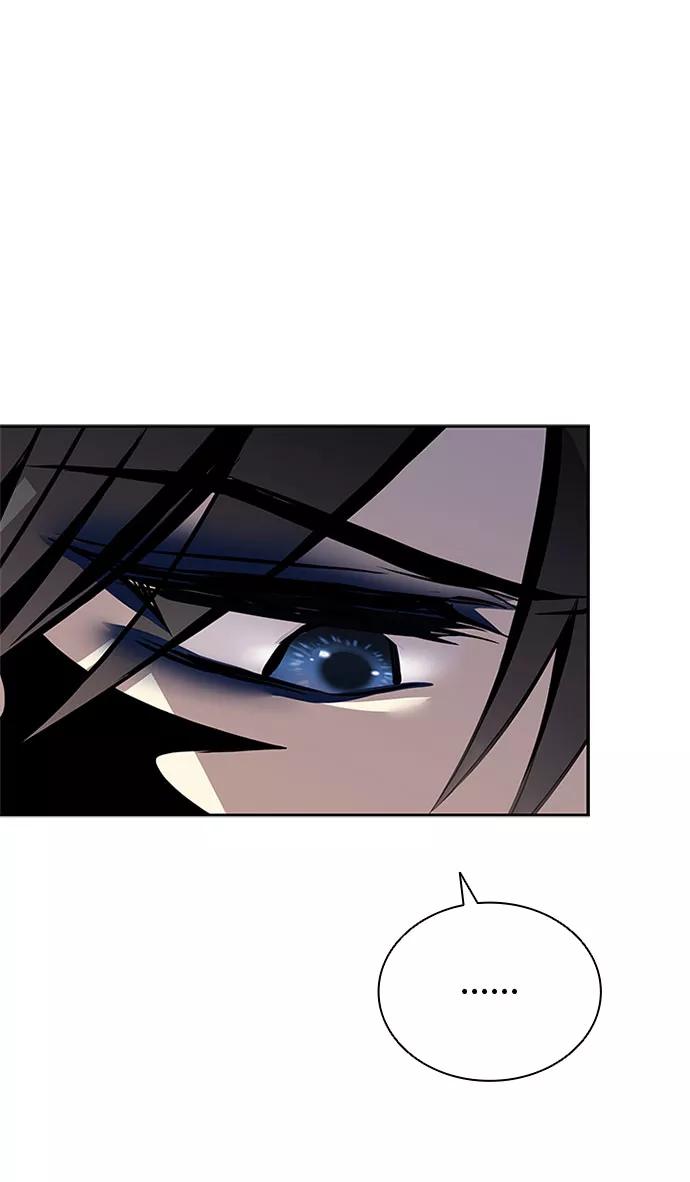 《反派绝杀》第58话 第14页
