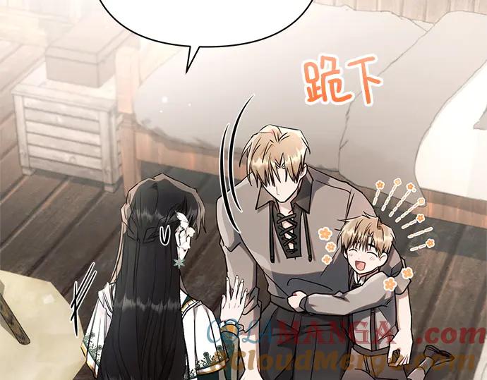《黑暗皇女：雅什泰洛迪》第60话 第49页