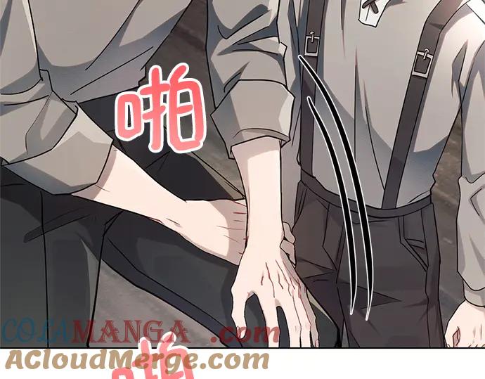 《黑暗皇女：雅什泰洛迪》第60话 第93页