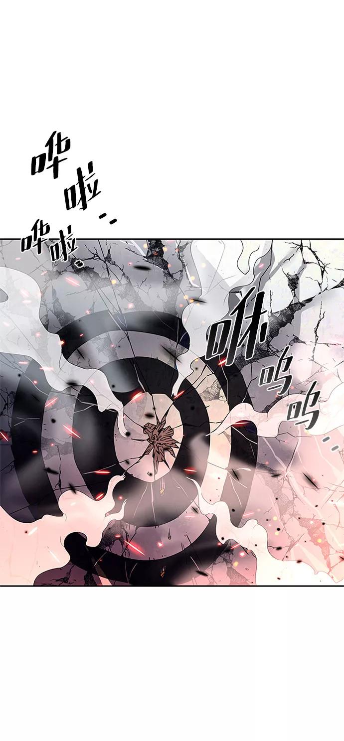 《反派绝杀》第58话 第35页