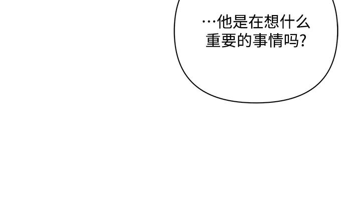 《黑暗皇女：雅什泰洛迪》第60话 第188页