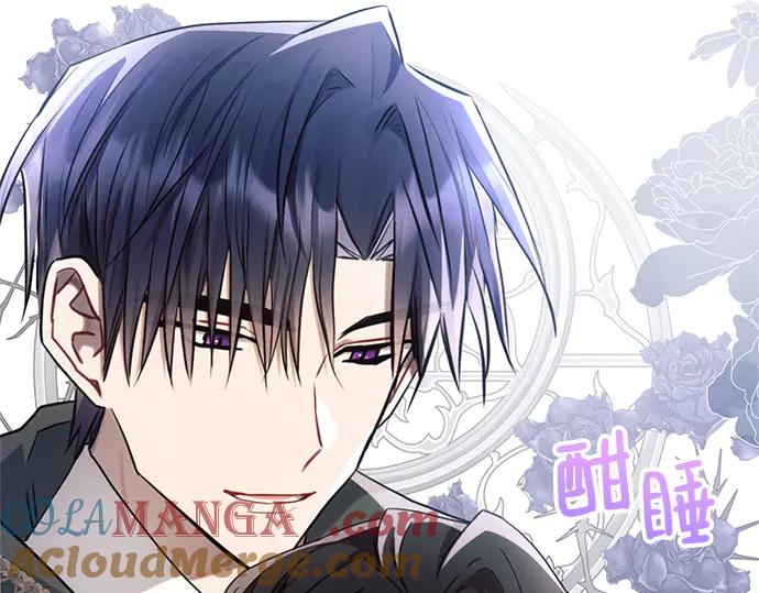 《黑暗皇女：雅什泰洛迪》第60话 第69页