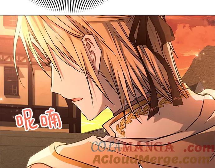 《黑暗皇女：雅什泰洛迪》第60话 第173页