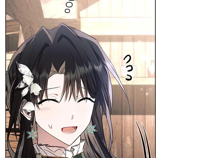 《黑暗皇女：雅什泰洛迪》第60话 第56页