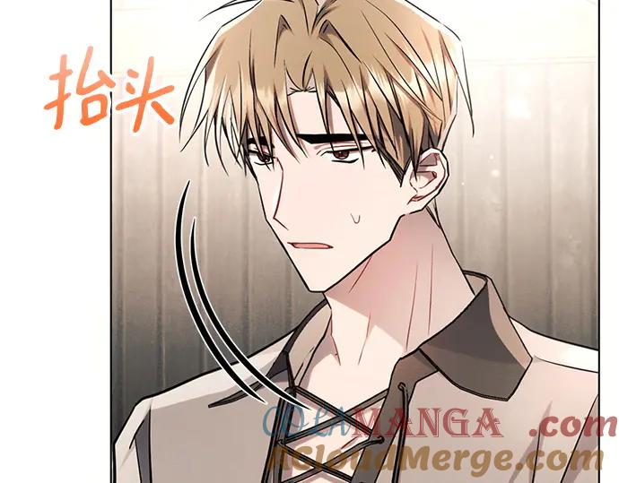 《黑暗皇女：雅什泰洛迪》第60话 第53页