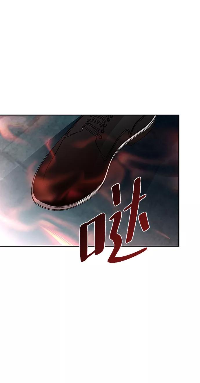 《反派绝杀》第58话 第96页