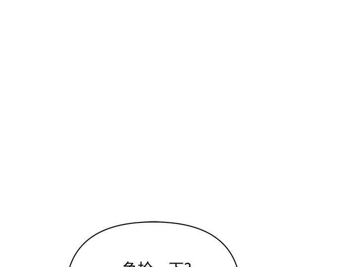 《黑暗皇女：雅什泰洛迪》第60话 第178页