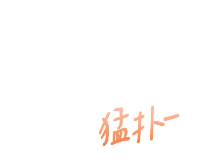 《黑暗皇女：雅什泰洛迪》第60话 第35页