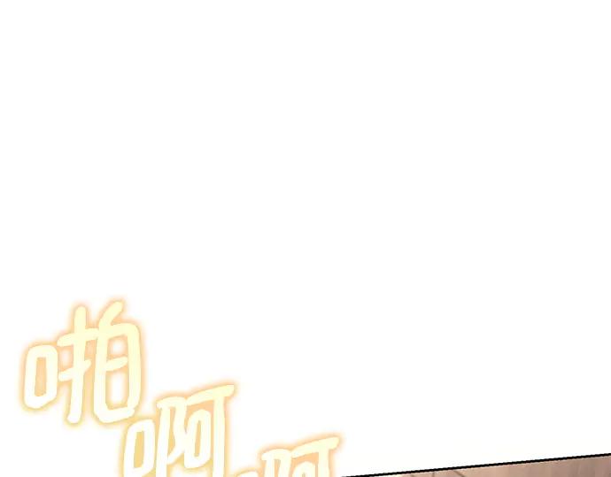 《黑暗皇女：雅什泰洛迪》第60话 第18页