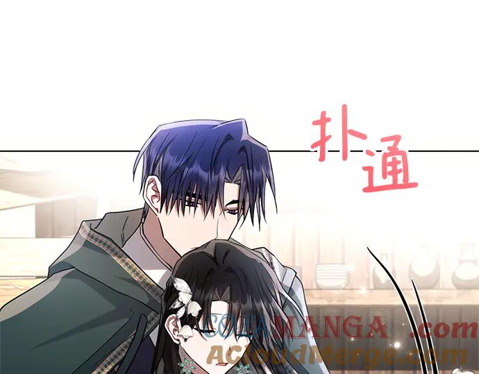 《黑暗皇女：雅什泰洛迪》第60话 第65页