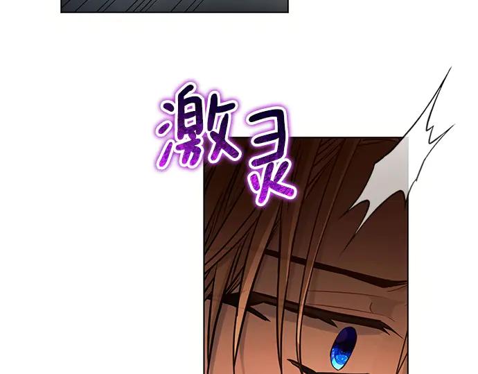 《黑暗皇女：雅什泰洛迪》第60话 第202页