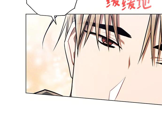 《黑暗皇女：雅什泰洛迪》第60话 第27页