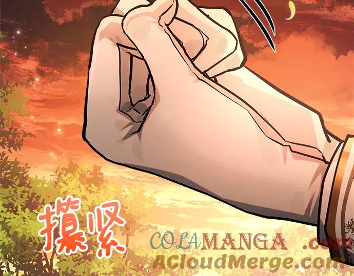 《黑暗皇女：雅什泰洛迪》第61话 第113页