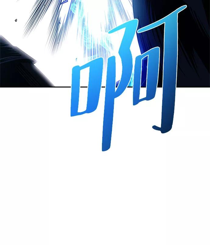 《反派绝杀》第59话 第24页