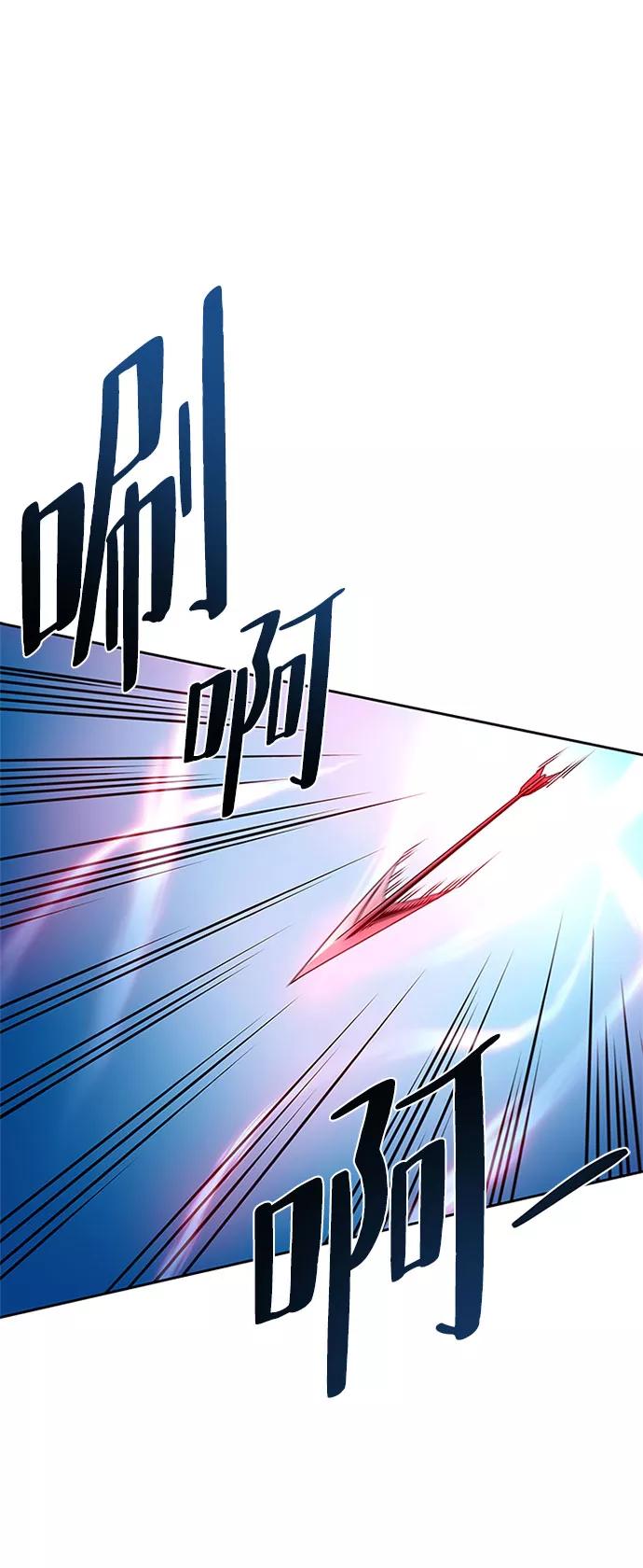《反派绝杀》第59话 第39页
