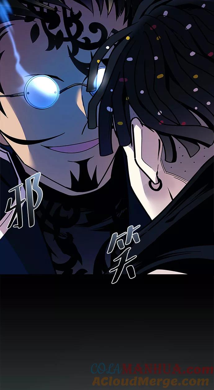 《反派绝杀》第59话 第19页