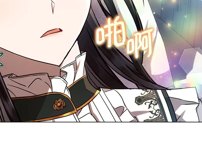 《黑暗皇女：雅什泰洛迪》第61话 第148页