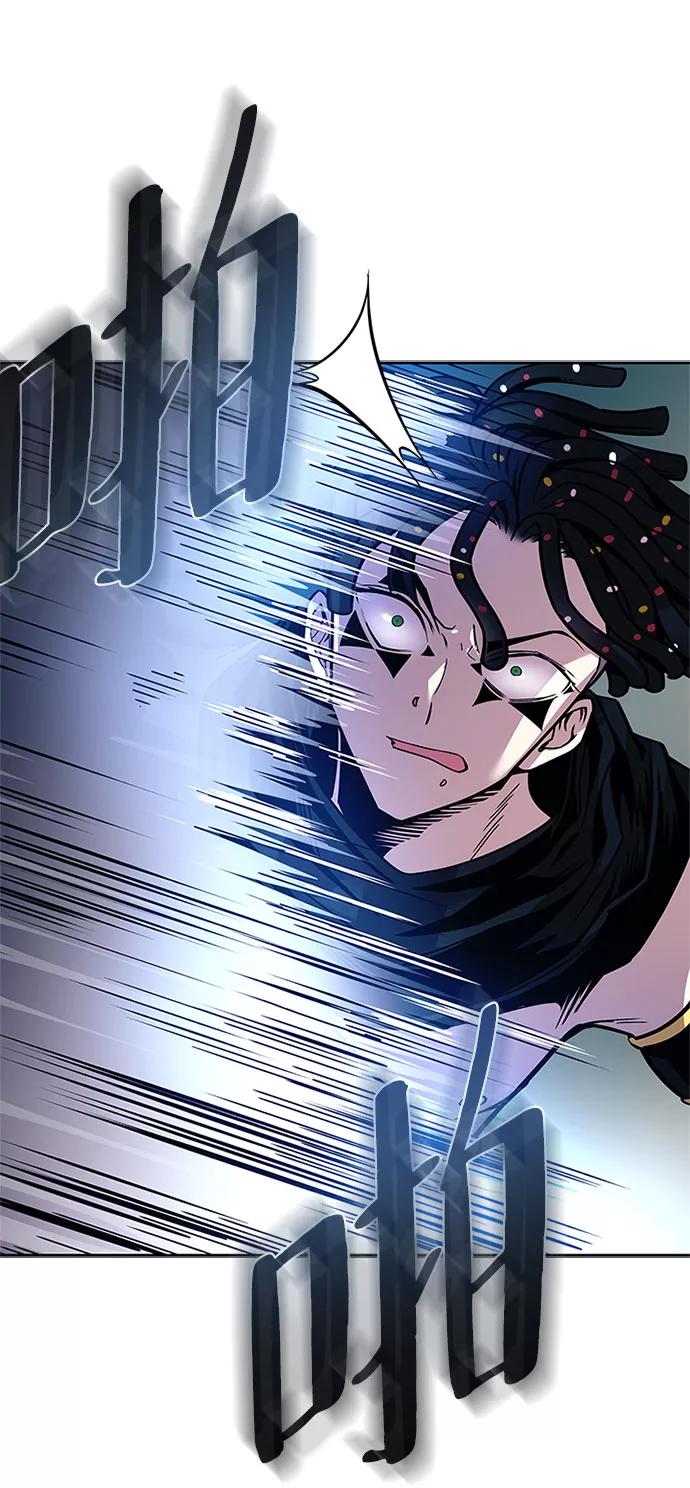 《反派绝杀》第59话 第17页