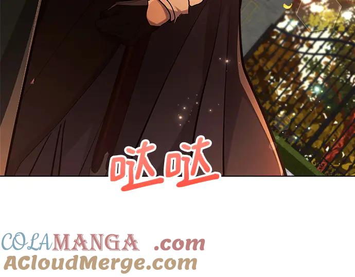 《黑暗皇女：雅什泰洛迪》第61话 第81页