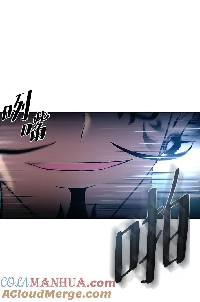 《反派绝杀》第59话 第16页