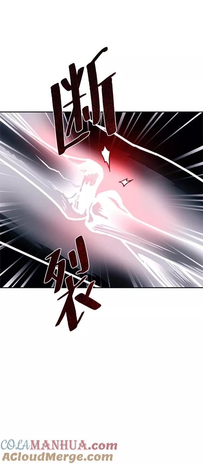 《反派绝杀》第59话 第25页