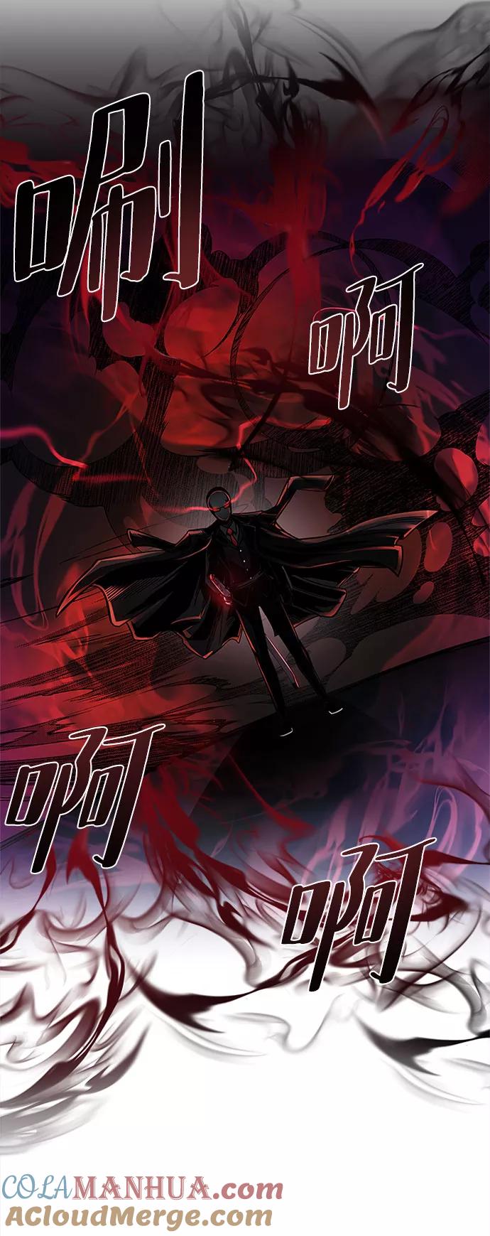 《反派绝杀》第59话 第64页