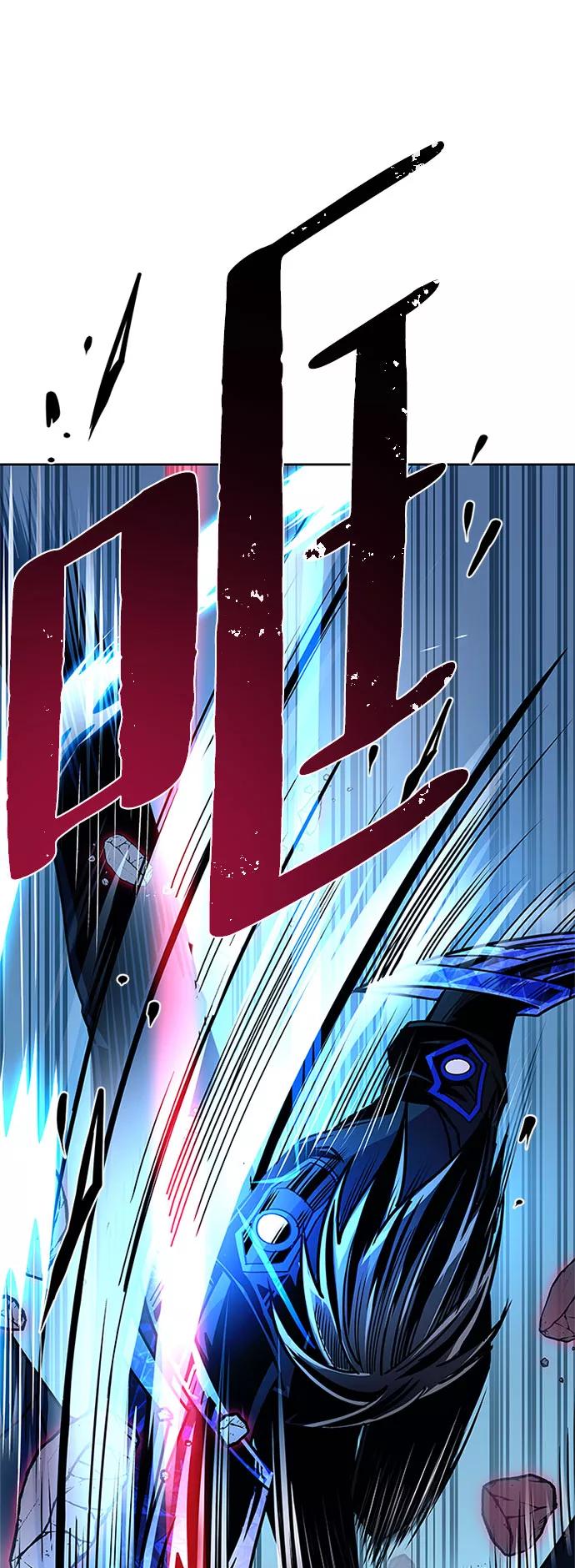 《反派绝杀》第59话 第84页