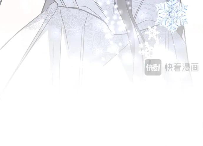 《黑暗皇女：雅什泰洛迪》第61话 第192页