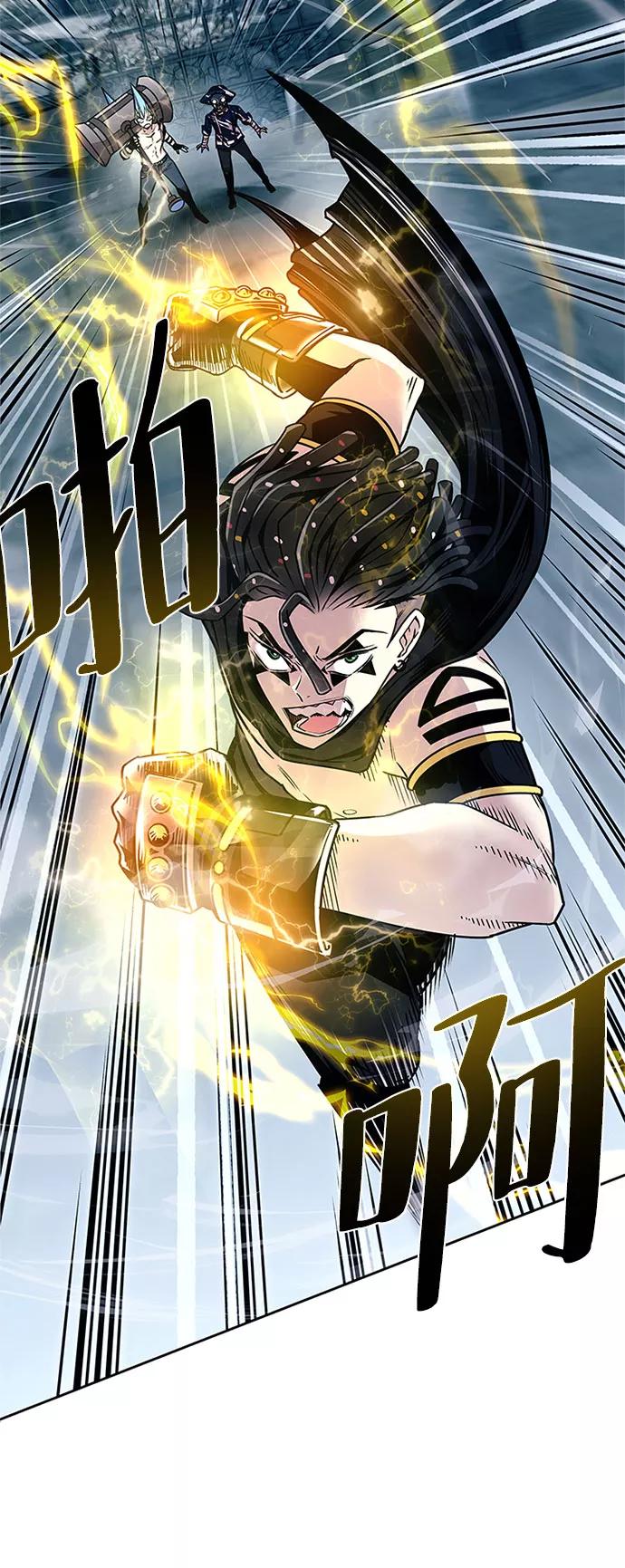 《反派绝杀》第59话 第14页