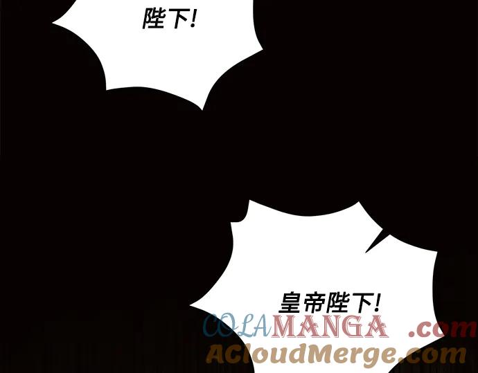 《黑暗皇女：雅什泰洛迪》第61话 第13页