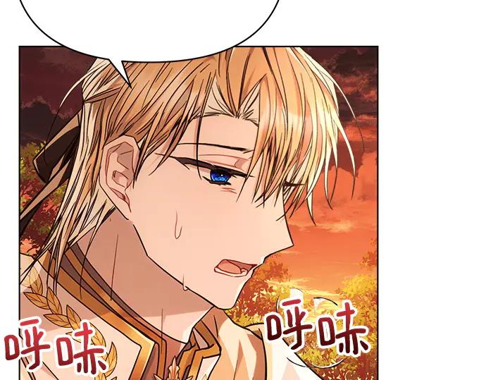 《黑暗皇女：雅什泰洛迪》第61话 第94页