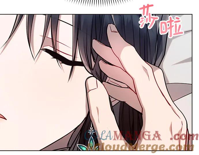 《黑暗皇女：雅什泰洛迪》第61话 第133页