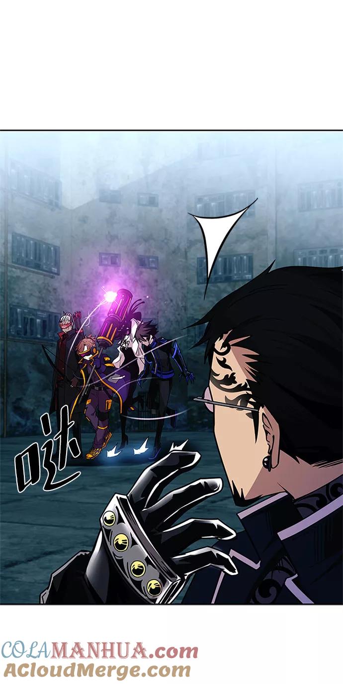 《反派绝杀》第59话 第43页