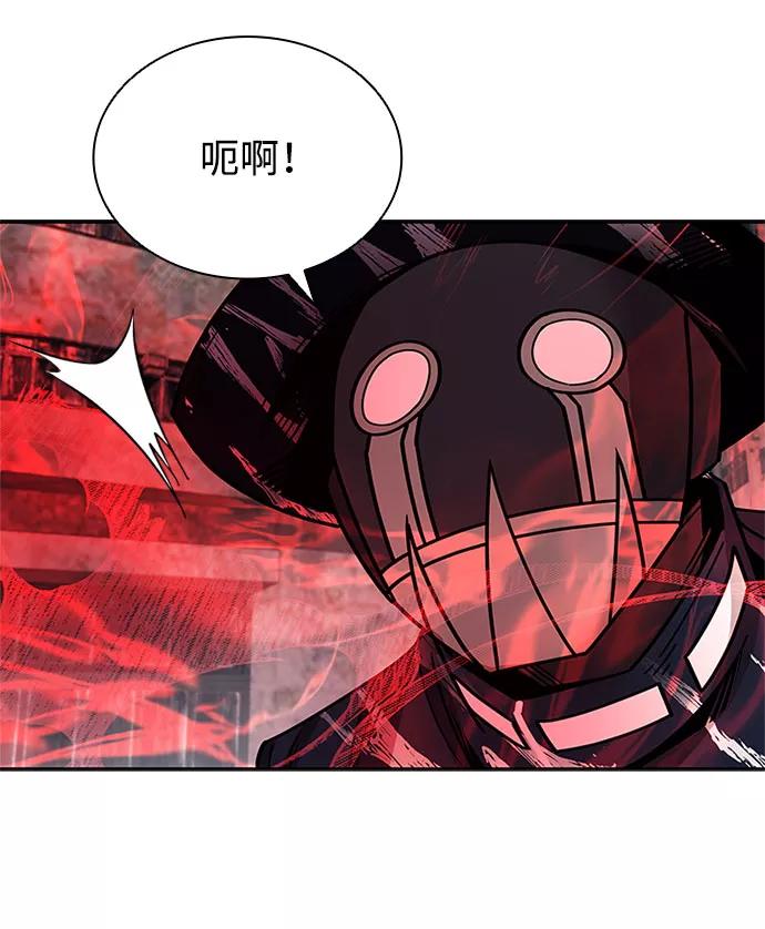 《反派绝杀》第59话 第65页