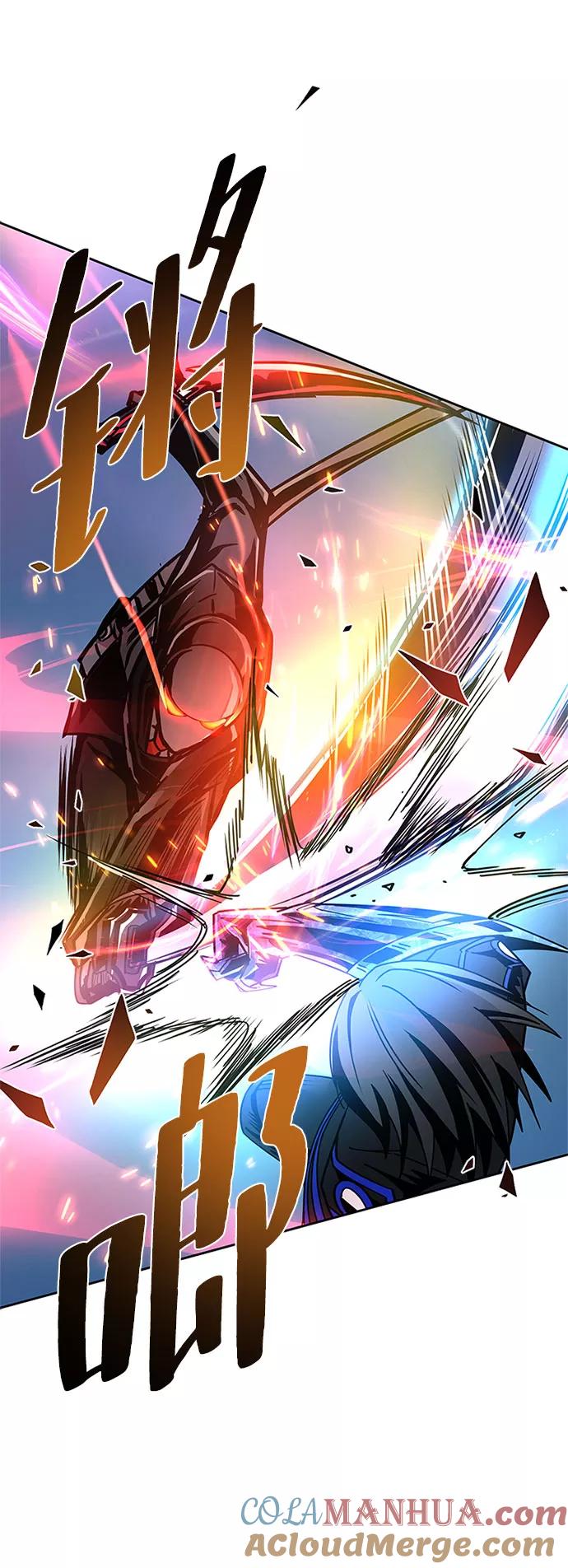 《反派绝杀》第60话 第67页