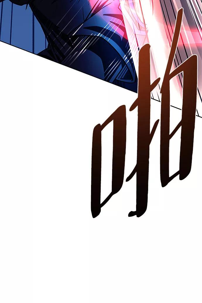 《反派绝杀》第60话 第63页
