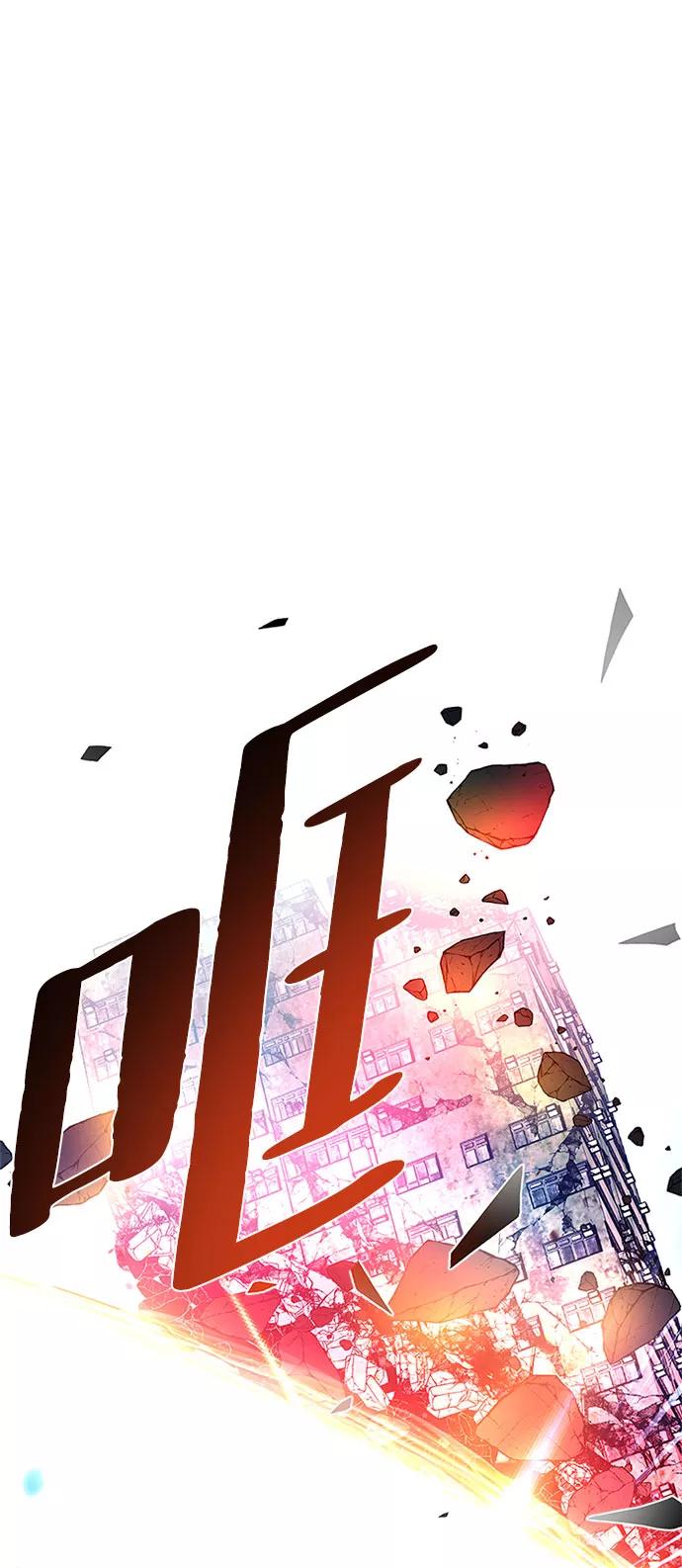 《反派绝杀》第60话 第26页