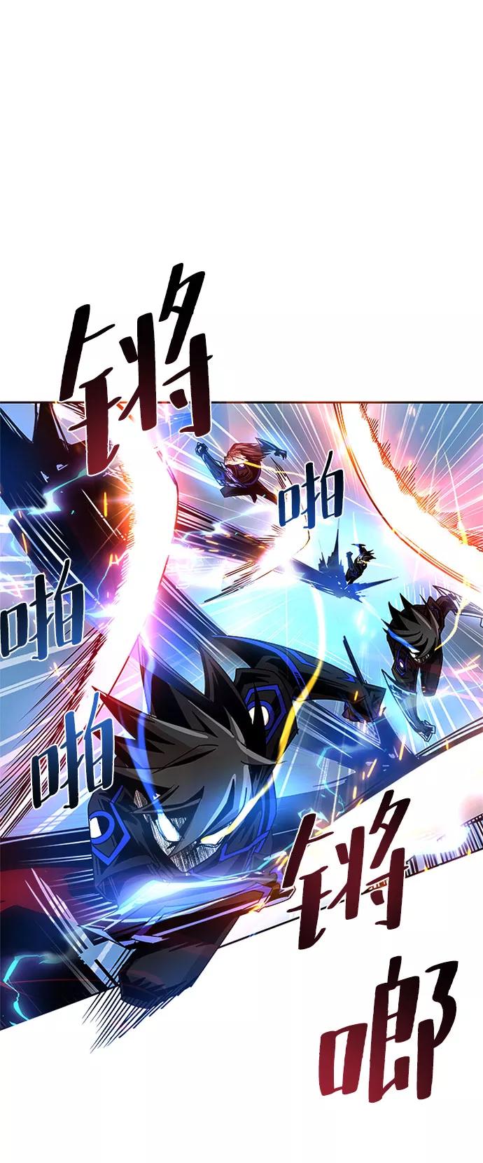 《反派绝杀》第60话 第57页